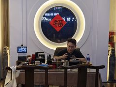 -九鼎香酒店