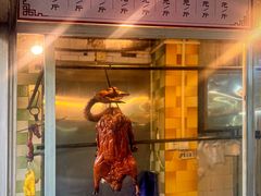 -津津食品店