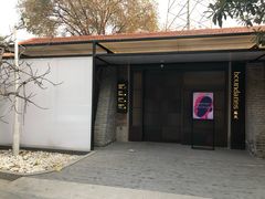 门面-boundaries籬苑(瑞光创意工厂-贰号院店)