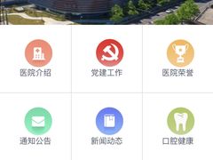 -上海市徐汇区口腔医院
