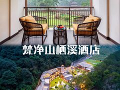 -梵净山旅游区
