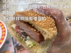 澳门猪扒包-新辉港式茶餐厅(北栅店)