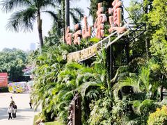 -白云山索道-售票处