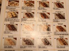 菜单-鸟贵族(天王寺北口店)