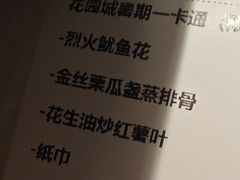 -味界·精致赣菜(招商花园城店)