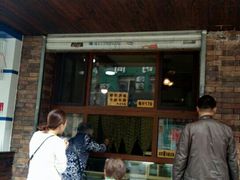 门面-老王头烤鸡(建大四小区店)
