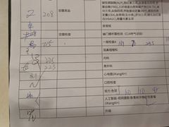 -爱康国宾体检中心(总部基地分院)