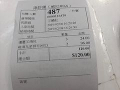 -威尼斯人酒店琳琅美食广场