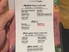-安妮意大利餐厅(世贸天阶店)