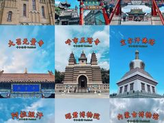 -大召无量寺