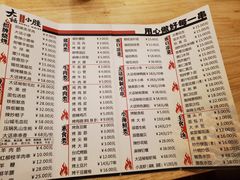 -大话小腰(鸟巢店)