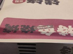 -钱锋炭缸烧烤(南湖大路总店)