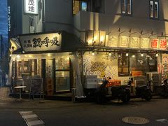 -鰓呼吸(那覇久茂地店)