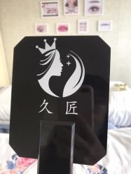 -久匠·纹眉半永久野生眉