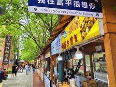 -中华郡文化旅游景区