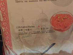 -Santoor 萨都里印度餐厅(北锣鼓巷店)