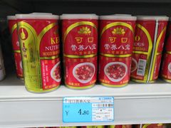 -广百家超市(大东海店)