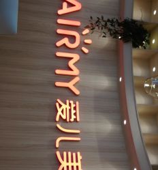 点击看大图 -爱儿美儿童摄影(奥森公园店)