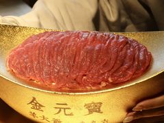黄金手切元宝肉-羊大爷涮肉(亮马桥店)