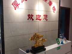 -厚德盲人按摩(太阳城店)