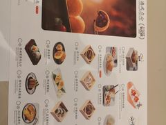 -蔡澜点心(三里屯T+MALL店)