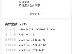 -喝丢一只鞋海鲜烧烤(市场店)