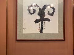 -桃园农庄烤全羊(江秋路店)