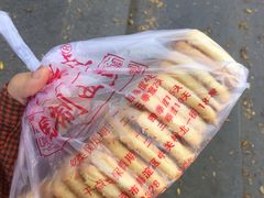 -中关村茶点