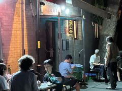 -玫瑰红烤羊排(北新桥三条店)