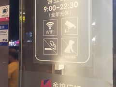 -金铂广场(龙归店)