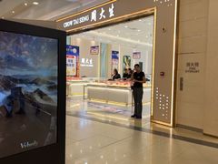 -永旺梦乐城(金银潭店)