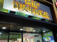 -上海世纪汇广场