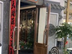-小菜园新徽菜(常州武进吾悦店)