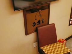 -五指生足疗保健(通州旗舰店)