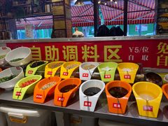 自助调料区-钢管厂五区小郡肝火锅串串香(总店)