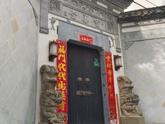 -西溪南古村落