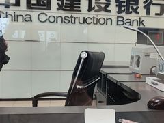-中国建设银行(北京中关村分行)
