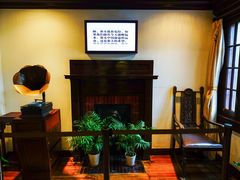 -上海孙中山故居纪念馆