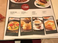 菜单-龙记香港茶餐厅(久光百货店)