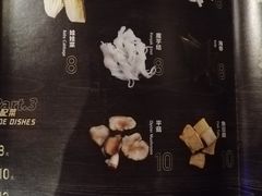 -江边城外烤全鱼(方庄时代购物中心店)