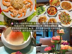 -江城小馆陕南妈妈菜·全球旅行餐厅(钟楼店)
