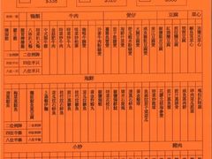 -醉琼楼酒家(灣仔)
