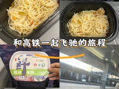 -南宁东站