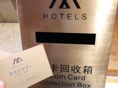-深圳摩登克斯酒店