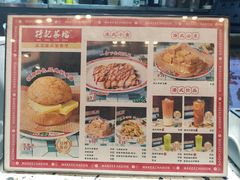 -孖记茶档·热腾茶餐(荔湾领展广场店)