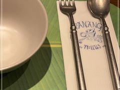 -帕蓝·暹罗料理(大学路店)