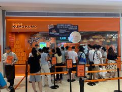 门面-KUMO KUMO甜品·冰淇淋(深圳壹方城店)