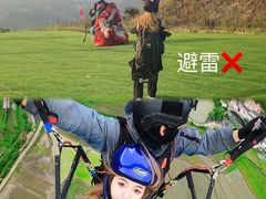 -趣飞飞黑麋峰国际滑翔伞基地