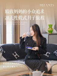 -新寰亚月子会所(金鸡湖凯宾店)