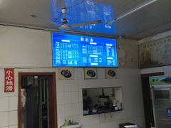 -庆蓉云·庆云面(双林店)